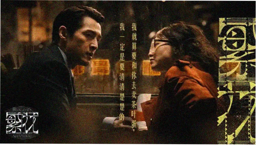 888影视网4K金钻推荐